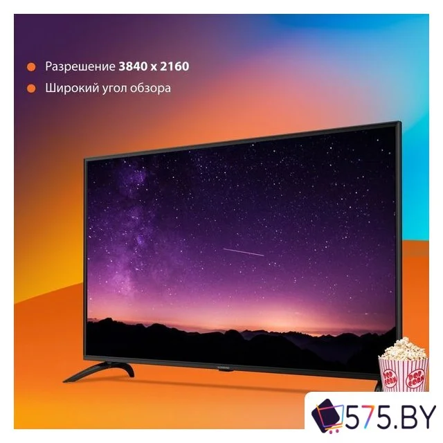 Телевизор SunWind SUN-LED50XU400 в магазине 575.by