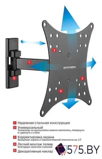 Кронштейн для телевизора Arm Media MARS-3 в магазине 575.by