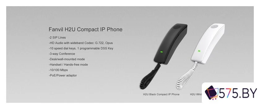 IP-телефон Fanvil H2U (белый) в магазине 575.by