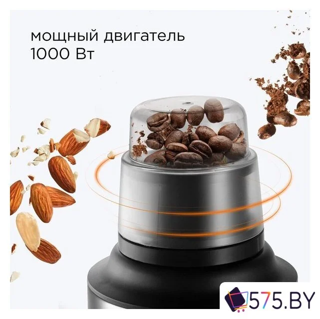 Стационарный блендер Redmond (Редмонд) RSB-M3416 в магазине 575.by