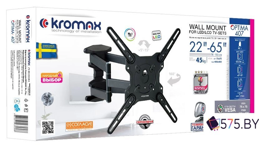 Кронштейн для телевизора Kromax OPTIMA-407 (серый) в магазине 575.by