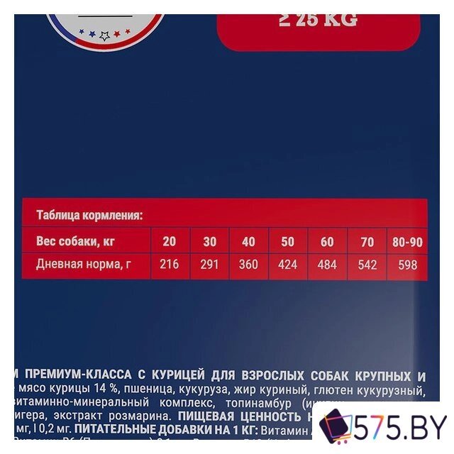 Сухой корм для собак Brit Premium Dog Adult Large and Giant для взрослых собак крупных и гигантских пород с курицей 3 кг в магазине 575.by