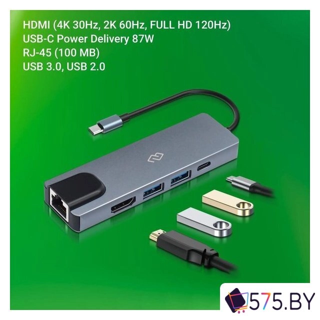 Док-станция Digma DS-940 в магазине 575.by