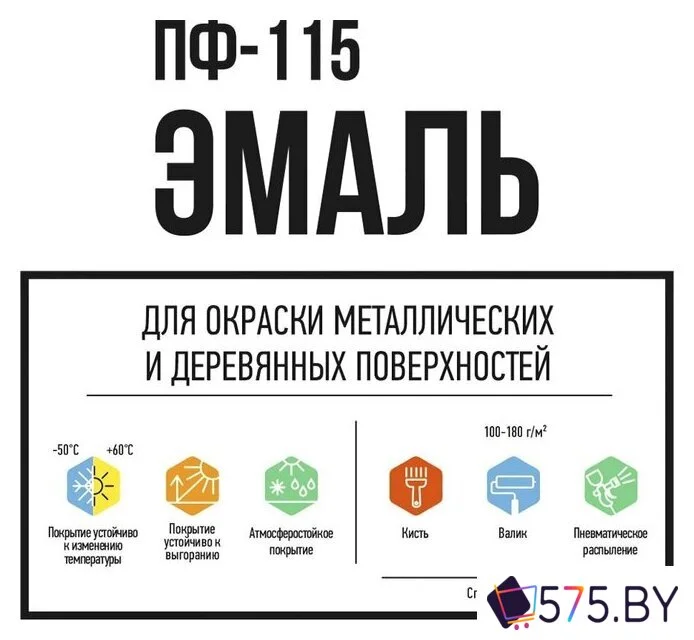 Эмаль LIDA ПФ-115 2 л (белый) в магазине 575.by