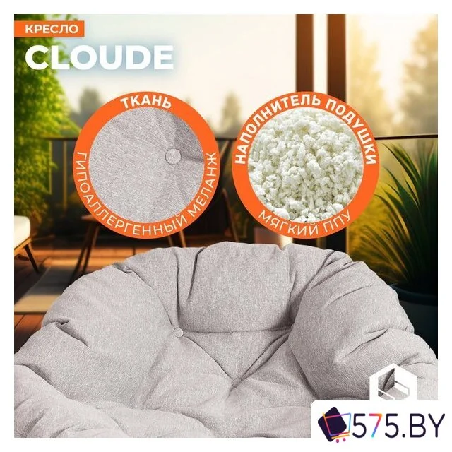 Офисное кресло TetChair Cloude Home (рогожка серо-бежевый) в магазине 575.by