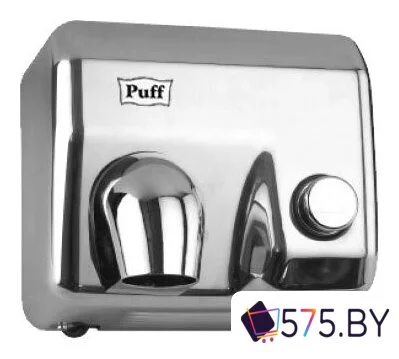 Сушилка для рук Puff 8844 в магазине 575.by