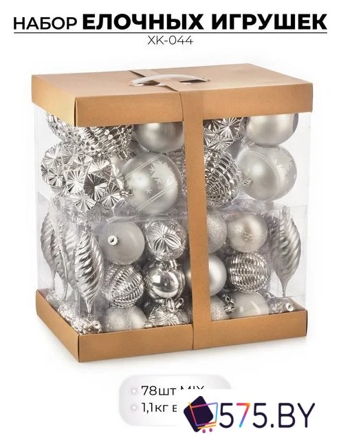 Елочная игрушка Ausini XK-044 (серебристый, 78шт) в магазине 575.by