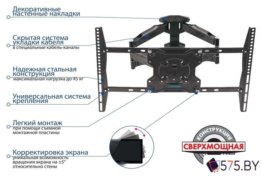 Кронштейн для телевизора Kromax ATLANTIS-46 (серый) в магазине 575.by