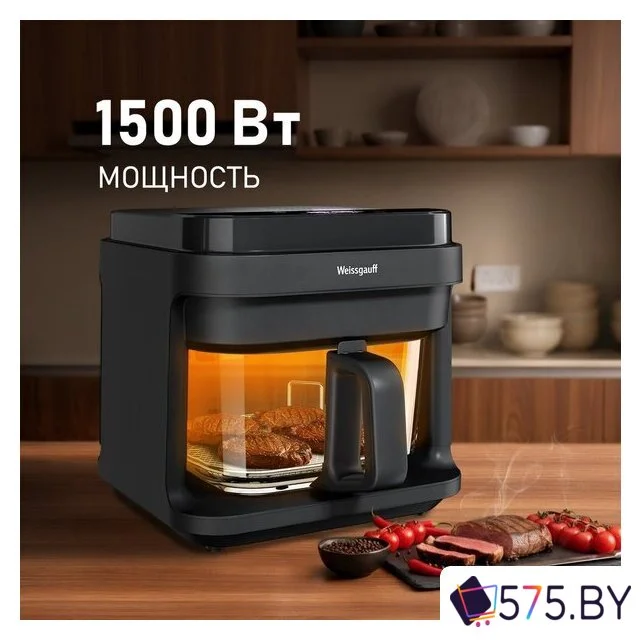 Аэрогриль (аэрофритюрница) Weissgauff WAF 515 GB Air Cook Master в магазине 575.by