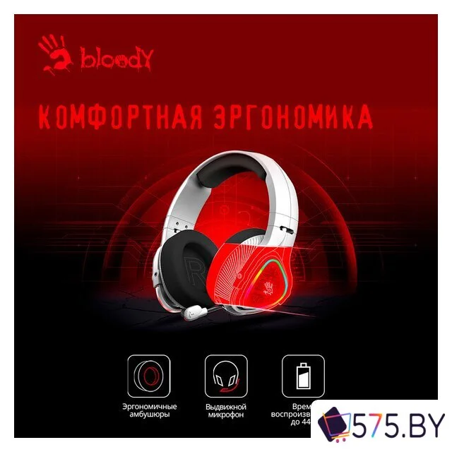 Наушники A4Tech Bloody MR710 (белый) в магазине 575.by