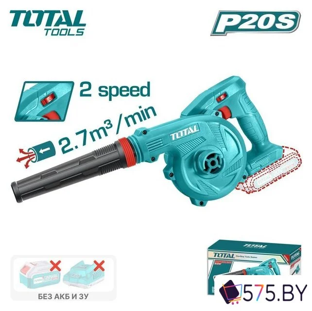 Ручная воздуходувка Total TABLI20018 (без АКБ) в магазине 575.by