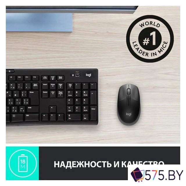 Мышь Logitech M190 (черный/темно-серый) в магазине 575.by