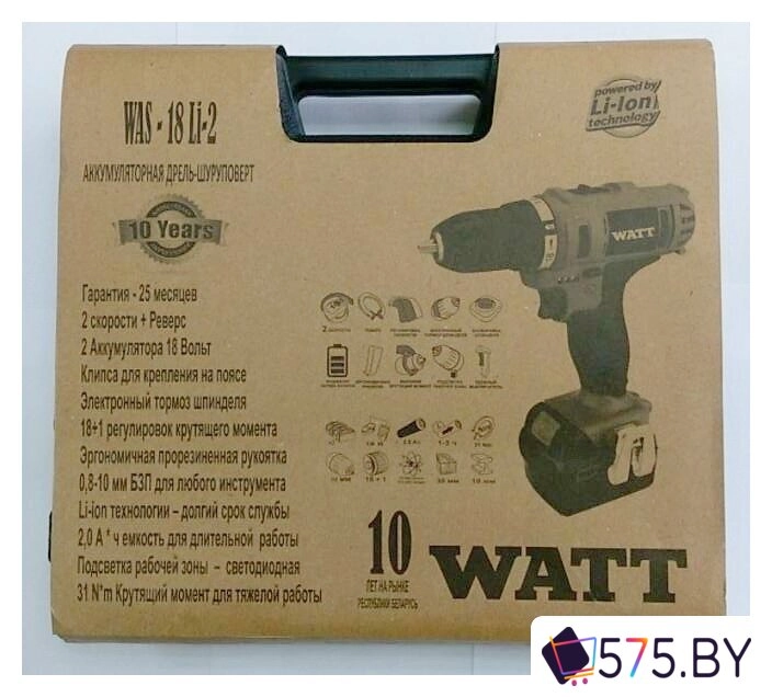 Дрель-шуруповерт WATT WAS-18 Li-2 1.018.031.12 (с 2-мя АКБ, кейс) в магазине 575.by