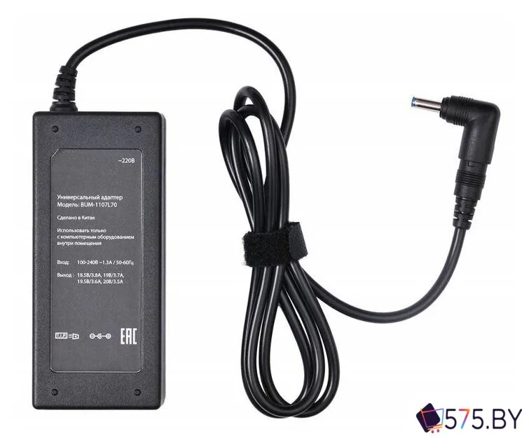 Сетевое зарядное Buro BUM-1107L70 в магазине 575.by