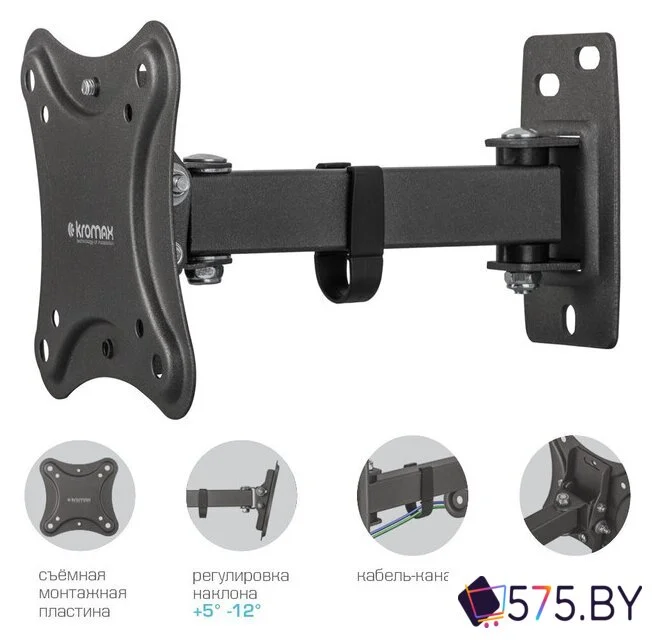 Кронштейн для телевизора Kromax Corbel-2 в магазине 575.by