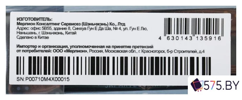SSD PC Pet 512GB PCPS512G3 в магазине 575.by