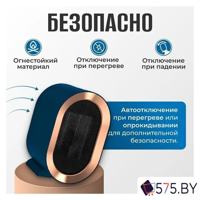 Тепловентилятор Sundays Home TBD0604356401B в магазине 575.by