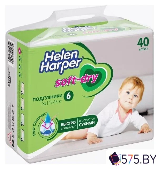 Подгузники Helen Harper Soft & Dry XL (40 шт) в магазине 575.by