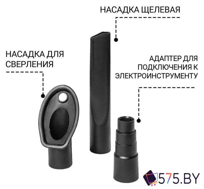Пылесос Bort BAX-700 в магазине 575.by