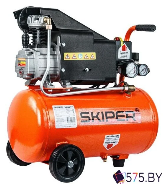 Компрессор Skiper AR25S в магазине 575.by