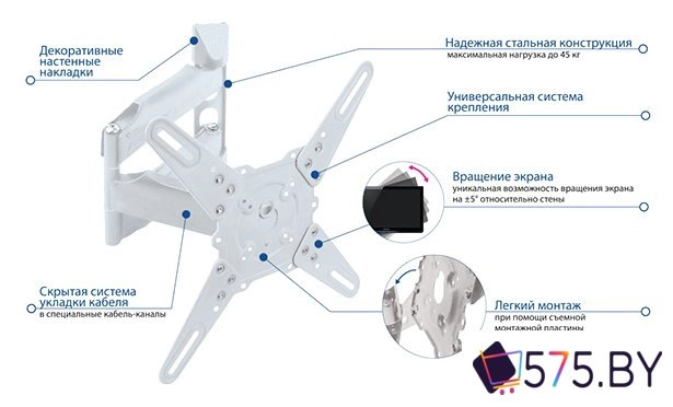 Кронштейн для телевизора Kromax ATLANTIS-40 (белый) в магазине 575.by
