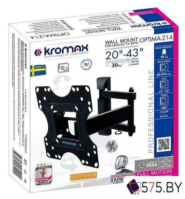 Кронштейн для телевизора Kromax OPTIMA-214 (черный) в магазине 575.by
