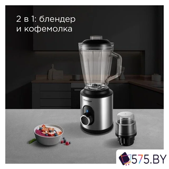 Стационарный блендер Redmond (Редмонд) RSB-M3416 в магазине 575.by
