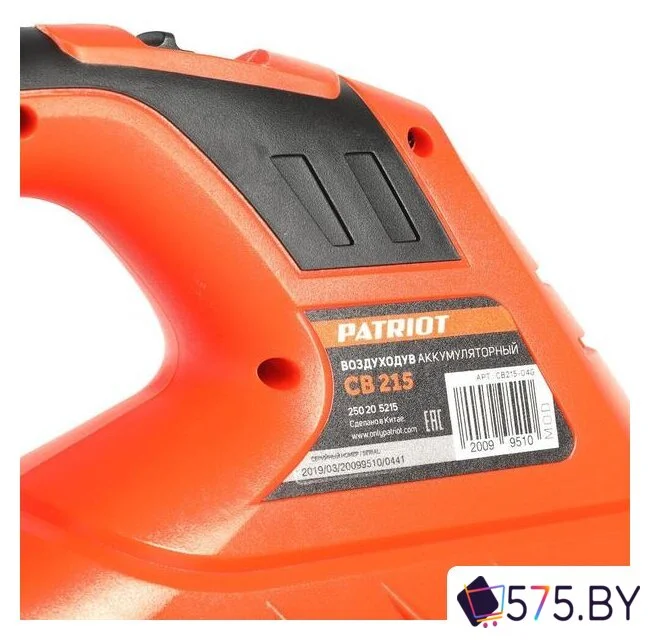 Ручная воздуходувка Patriot CB 215UES 250205215 (без АКБ) в магазине 575.by