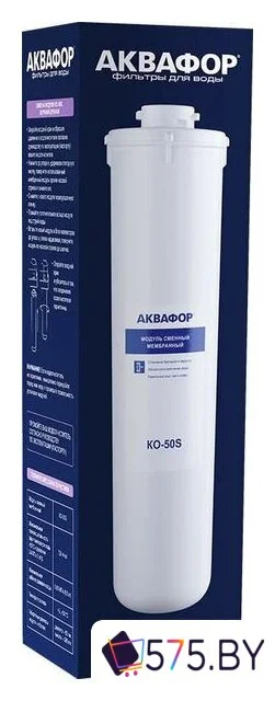 Мембранный элемент АКВАФОР KO-50S в магазине 575.by