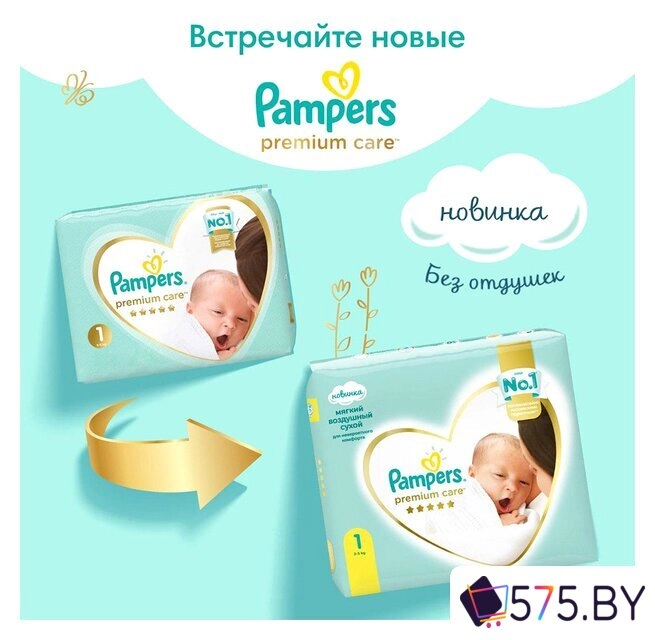 Подгузники Pampers Premium Care 1 Newborn (66 шт) в магазине 575.by
