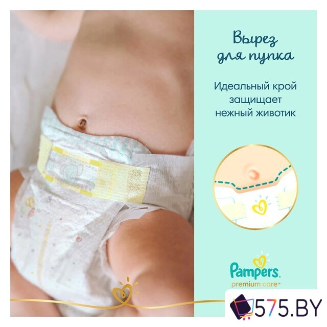 Подгузники Pampers Premium Care 1 Newborn (66 шт) в магазине 575.by
