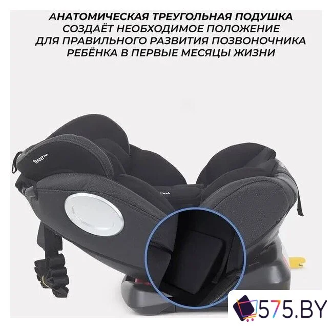 Детское автокресло Rant Basic Twist Pro isofix YC06 (черный) в магазине 575.by