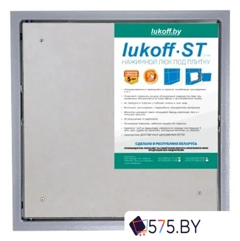 Люк Lukoff ST Plus (60x80 см) в магазине 575.by