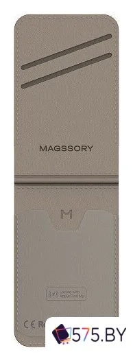Кредитница Magssory Geotag Magnetic Latte ACL003l в магазине 575.by