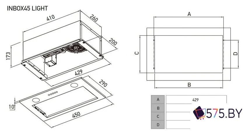 Кухонная вытяжка Meferi INBOX45WH Light в магазине 575.by