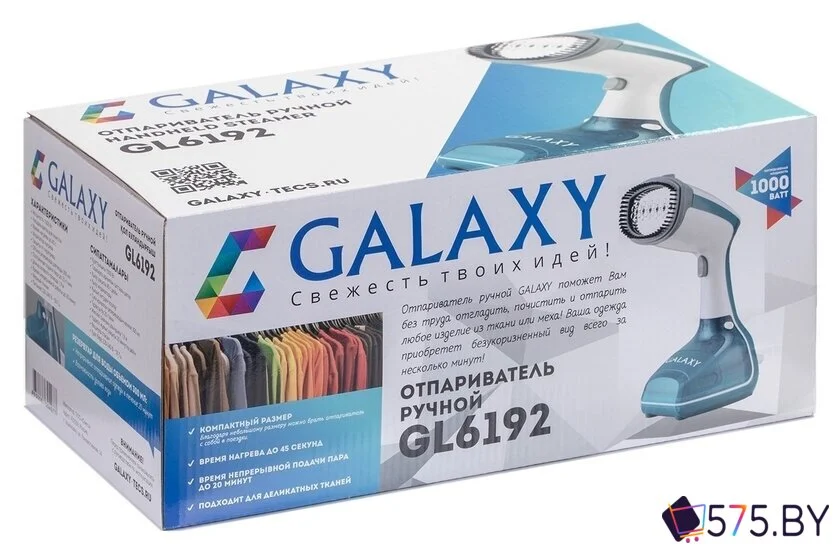Отпариватель Galaxy Line GL6192 в магазине 575.by