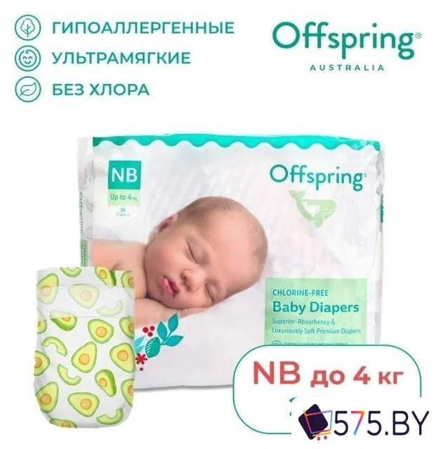 Подгузники Offspring NB 2-4 кг Авокадо OF01NB26AVO (26 шт) в магазине 575.by