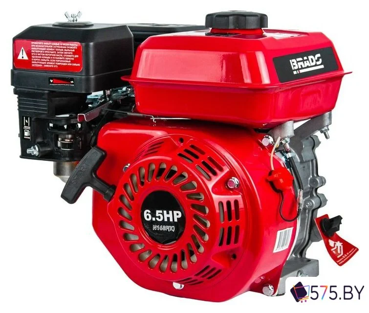 Бензиновый двигатель Brado N168F(K) в магазине 575.by