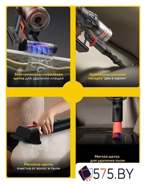 Пылесос Deerma DEM-T50W в магазине 575.by