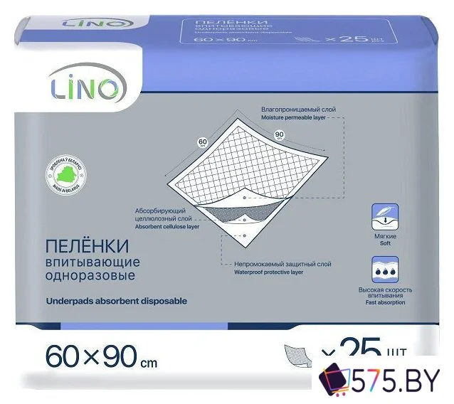 Пеленки Lino 60x90 (25 шт) в магазине 575.by