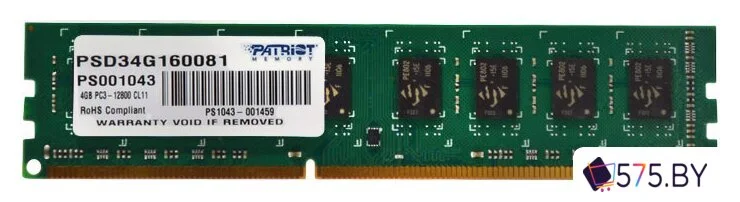 Оперативная память Patriot Signature 4GB DDR3 PC3-12800 (PSD34G160081) в магазине 575.by