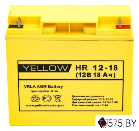 Аккумулятор для ИБП Yellow HR 12-18 в магазине 575.by