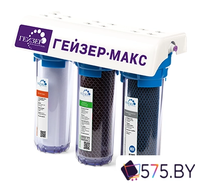 Стационарная система "под мойкой" Гейзер Макс в магазине 575.by