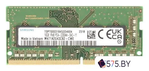 Оперативная память Samsung 16ГБ DDR4 SODIMM 3200 МГц M471A2G43CB2-CWE в магазине 575.by