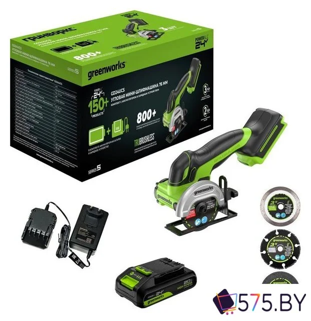 Угловая шлифмашина Greenworks GD24UCS 3402007CUA (с 1-им АКБ) в магазине 575.by