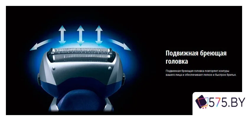 Электробритва Panasonic ES-RT37 в магазине 575.by