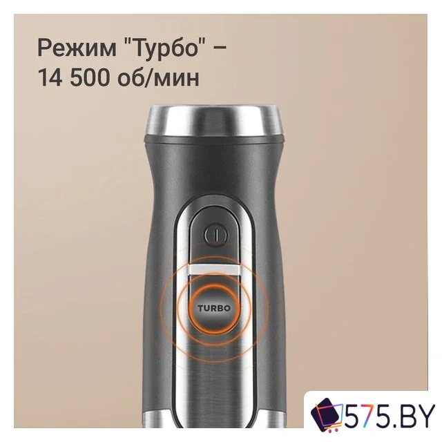 Погружной блендер Redmond (Редмонд) BH425 в магазине 575.by