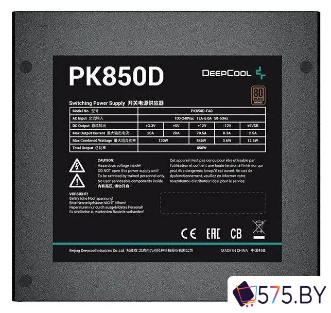 Блок питания DeepCool GamerStorm PK850D в магазине 575.by