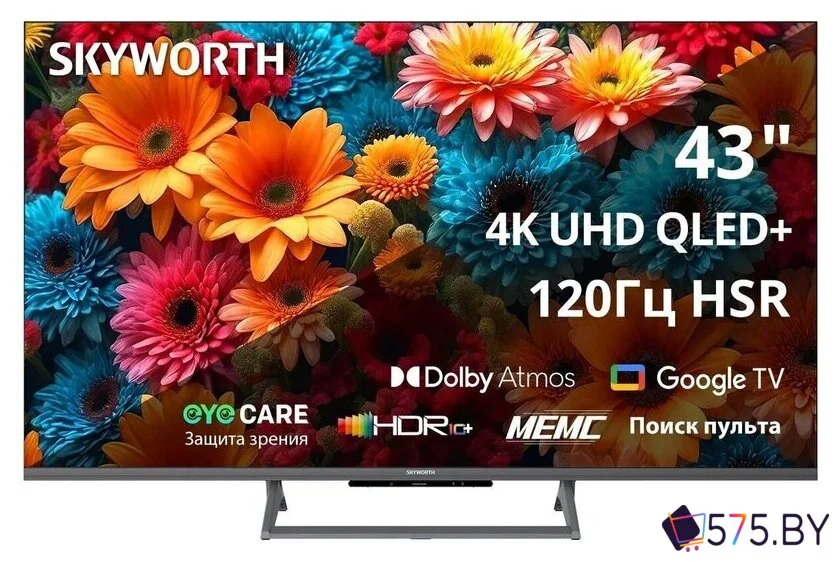 Телевизор Skyworth 43Q67H в магазине 575.by