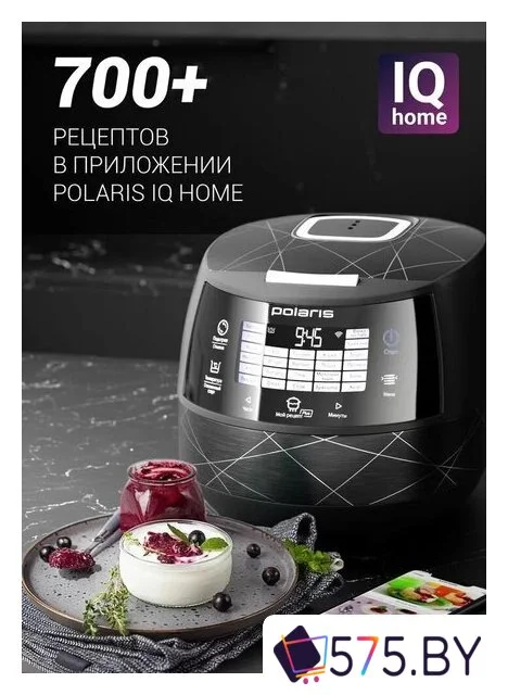 Мультиварка Polaris PMC 5017 Wi-Fi IQ Home (серебристый) в магазине 575.by